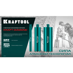 29825-082 Алмазная коронка по железобетону KRAFTOOL DIAMOND 82 мм (450 мм, 1 1/4″, лазерная сварка сегментов)