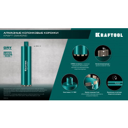 29825-082 Алмазная коронка по железобетону KRAFTOOL DIAMOND 82 мм (450 мм, 1 1/4″, лазерная сварка сегментов)