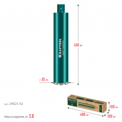 29825-092 Алмазная коронка по железобетону KRAFTOOL DIAMOND 92 мм (450 мм, 1 1/4″, лазерная сварка сегментов)