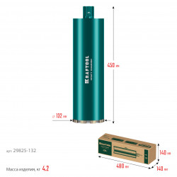 29825-132 Алмазная коронка по железобетону KRAFTOOL DIAMOND 132 мм (450 мм, 1 1/4″, лазерная сварка сегментов)