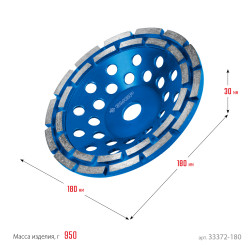 33372-180_z01 Двухрядная алмазная чашка ЗУБР d 180 мм, Профессионал