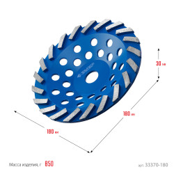 33370-180_z01 Сегментная алмазная чашка ЗУБР Турбо d 180 мм, Профессионал