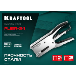 3124 Мощный стальной плайер KRAFTOOL HD-24 тип 24,26