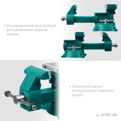 32705-140 Слесарные тиски KRAFTOOL Reversible 140 мм, расход 273 мм