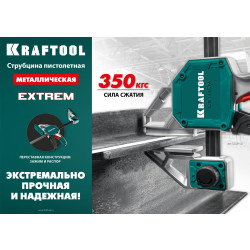 32228-127_z01 Пистолетная струбцина KRAFTOOL EXTREM-1270/95, 1270х95мм