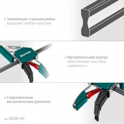 32228-127_z01 Пистолетная струбцина KRAFTOOL EXTREM-1270/95, 1270х95мм