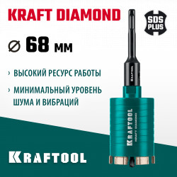 29820-68 Алмазная коронка для подрозетников KRAFTOOL DIAMOND d 68 мм (М16, рабочая глубина 75 мм, лазерная сварка)