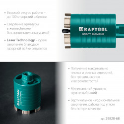29820-68 Алмазная коронка для подрозетников KRAFTOOL DIAMOND d 68 мм (М16, рабочая глубина 75 мм, лазерная сварка)