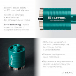 29820-72 Алмазная коронка для подрозетников KRAFTOOL DIAMOND d 72 мм (М16, рабочая глубина 75 мм, лазерная сварка)