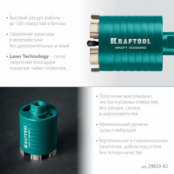 29820-82 Алмазная коронка для подрозетников KRAFTOOL DIAMOND d 82 мм (М16, рабочая глубина 75 мм, лазерная сварка)