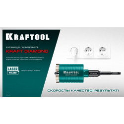 29820-82 Алмазная коронка для подрозетников KRAFTOOL DIAMOND d 82 мм (М16, рабочая глубина 75 мм, лазерная сварка)