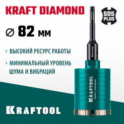 29820-82 Алмазная коронка для подрозетников KRAFTOOL DIAMOND d 82 мм (М16, рабочая глубина 75 мм, лазерная сварка)