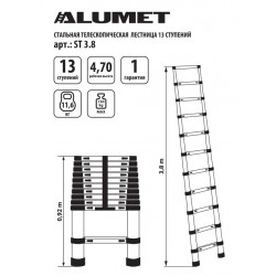 ST 3.8 Телескопическая лестница 3,8м стальная (Алюмет)