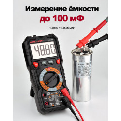 Мультиметр Habotest HT118D цифровой (True RMS)