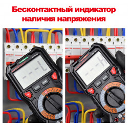 Мультиметр Habotest HT118C цифровой (True RMS)