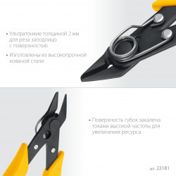 22181 Мини бокорезы STAYER PRO Slim 120 мм