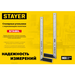 3431-30_z02 Столярный угольник с нержавеющим полотном STAYER STABIL 300 мм