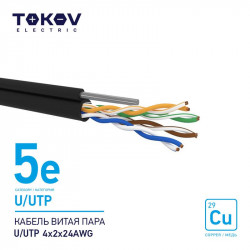 Кабель витая пара U/UTP 4х2х24AWG кат.5E наружный+трос 500м TOKOV ELECTRIC TKE-C05-U/UTP-42-5E-500-ODC