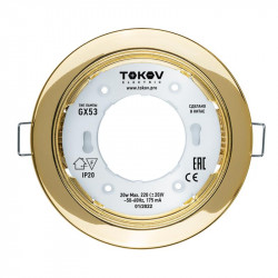 Светильник GX 53-G-1 106х48мм зол. металл+пластик TOKOV ELECTRIC TOK-GX53-G-1