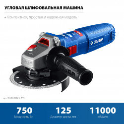 УШМ (болгарка) ЗУБР Компакт УШМ-П125-755, 750 Вт, d125 мм, фланец ''МИГ'', Профессионал