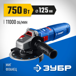 УШМ (болгарка) ЗУБР Компакт УШМ-П125-755, 750 Вт, d125 мм, фланец ''МИГ'', Профессионал