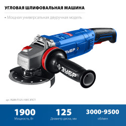 УШМ (болгарка) ЗУБР УШМ-П125-1905 ЭПСТ, 1900 Вт, d125 мм, регулировка оборотов, фланец ''МИГ'', Профессионал
