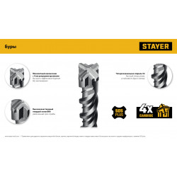 SDS-plus бур STAYER HERCULES-4Х 12x1000 мм, PROFESSIONAL 29290-1000-12