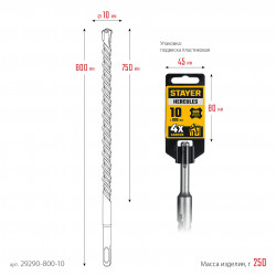SDS-plus бур STAYER HERCULES-4Х 10x800 мм, PROFESSIONAL 29290-800-10