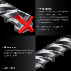 Набор SDS-plus буров ЗУБР ПРОФИ-4Х 8 шт: 5/6/8х110, 6/6/8/10/12х160 мм 29313-H8-2