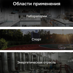 Секундомер электронный RGK SWE-01 (с поверкой РФ) 721913