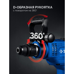 ЗПМБ-48-1400 ЭВ Перфоратор ЗУБР 48 мм, 1400 Вт, АВТ, бесщеточный  SDS-Max, Профессионал