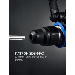 ЗПМБ-48-1400 ЭВ Перфоратор ЗУБР 48 мм, 1400 Вт, АВТ, бесщеточный  SDS-Max, Профессионал