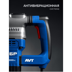 ЗПМ-40-1300 ЭВ Перфоратор SDS-Max ЗУБР 40 мм, 1300 Вт, АВТ, Профессионал