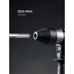 ЗПМ-40-1300 ЭВ Перфоратор SDS-Max ЗУБР 40 мм, 1300 Вт, АВТ, Профессионал
