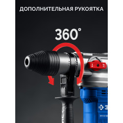 ЗПМ-40-1300 ЭВ Перфоратор SDS-Max ЗУБР 40 мм, 1300 Вт, АВТ, Профессионал