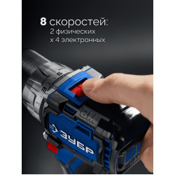 Бесщеточная дрель-шуруповерт ЗУБР КОМПАКТ #1 20 В, 50 Н·м, без АКБ (LMS), ПРОФЕССИОНАЛ DB-50