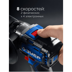 DB-70 Бесщеточная дрель-шуруповерт ЗУБР 20 В, 70 Н·м, без АКБ (LMS), ПРОФЕССИОНАЛ
