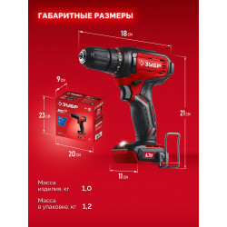 ЗУБР 20 В, 40 Н·м, без АКБ (LMS), дрель-шуруповерт (ДШ-40) ДШ-40