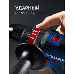 DBS-70-42 Бесщеточная ударная дрель-шуруповерт ЗУБР 20 В, 70 Н·м, 2 АКБ LMS (4 А·ч), ПРОФЕССИОНАЛ, кейс