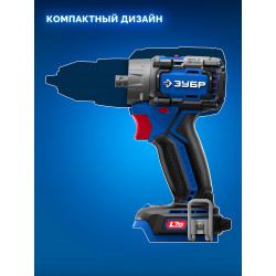 ЗУБР КОМПАКТ Комби #3, 20 В, 50 Н·м, 2 АКБ LMS (4 А·ч), бесщеточная модульная дрель-шуруповерт, кейс, ПРОФЕССИОНАЛ (DB-50-42-H3) DB-50-42-H3
