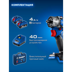 ЗУБР КОМПАКТ Комби #3, 20 В, 50 Н·м, 2 АКБ LMS (4 А·ч), бесщеточная модульная дрель-шуруповерт, кейс, ПРОФЕССИОНАЛ (DB-50-42-H3) DB-50-42-H3