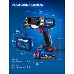 DB-70-22 Бесщеточная дрель-шуруповерт ЗУБР 20 В, 70 Н·м, 2 АКБ LMS (2 А·ч), ПРОФЕССИОНАЛ, кейс