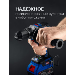 DB-70-22 Бесщеточная дрель-шуруповерт ЗУБР 20 В, 70 Н·м, 2 АКБ LMS (2 А·ч), ПРОФЕССИОНАЛ, кейс