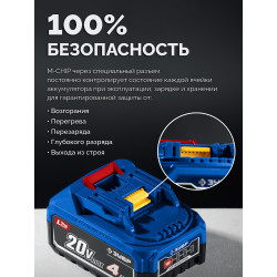 DB-70-42 Бесщеточная дрель-шуруповерт ЗУБР, 20 В, 70 Н·м, 2 АКБ LMS (4 А·ч), ПРОФЕССИОНАЛ, кейс