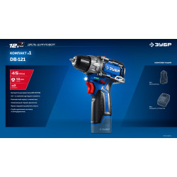 DB-121 Дрель-шуруповерт ЗУБР КОМПАКТ #1, 12 В, 45 Н·м, без АКБ (тип Т7), BRUSHLESS, Профессионал