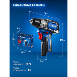 DB-121 Дрель-шуруповерт ЗУБР КОМПАКТ #1, 12 В, 45 Н·м, без АКБ (тип Т7), BRUSHLESS, Профессионал