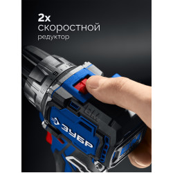 DB-121-21 Дрель-шуруповерт ЗУБР КОМПАКТ #2, 12 В, 45 Н·м, 1 АКБ тип Т7 (2 А·ч), BRUSHLESS, кейс, Профессионал