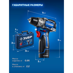 DB-121-21 Дрель-шуруповерт ЗУБР КОМПАКТ #2, 12 В, 45 Н·м, 1 АКБ тип Т7 (2 А·ч), BRUSHLESS, кейс, Профессионал