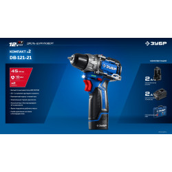DB-121-21 Дрель-шуруповерт ЗУБР КОМПАКТ #2, 12 В, 45 Н·м, 1 АКБ тип Т7 (2 А·ч), BRUSHLESS, кейс, Профессионал