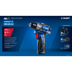 DB-121-22 Дрель-шуруповерт ЗУБР КОМПАКТ #3, 12 В, 45 Н·м, 2 АКБ тип Т7 (2 А·ч), BRUSHLESS, кейс, Профессионал